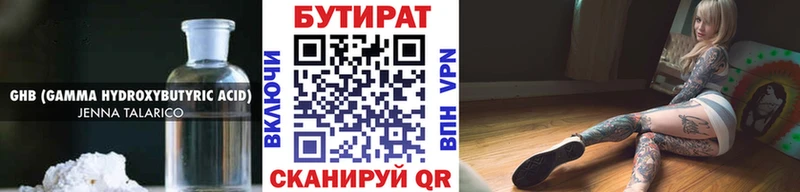 даркнет сайт  Баксан  Бутират оксибутират 