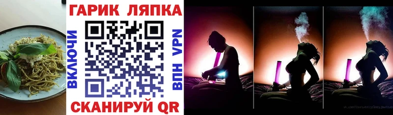 Печенье с ТГК конопля  мега ссылка  Баксан 
