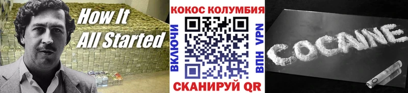 KRAKEN   магазин продажи наркотиков  Баксан  COCAIN VHQ 