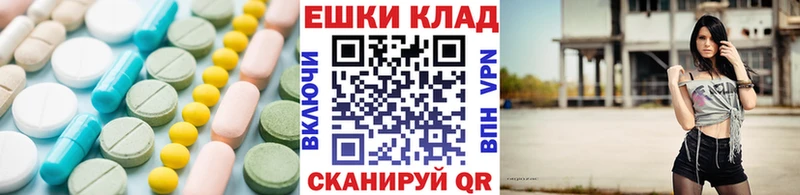 где найти   ссылка на мегу ONION  Экстази круглые  Баксан 