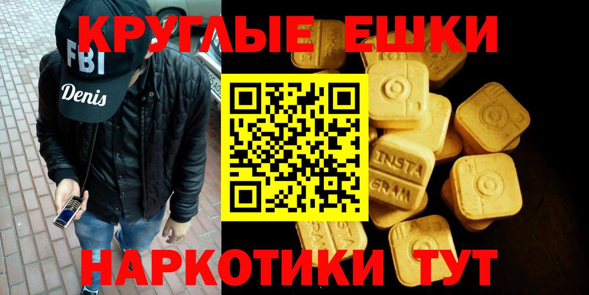 Экстази Philipp Plein Баксан