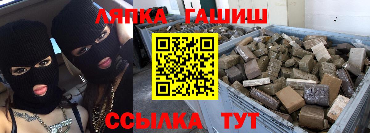 Баксан  Гашиш гашик  Вход с VPN 
