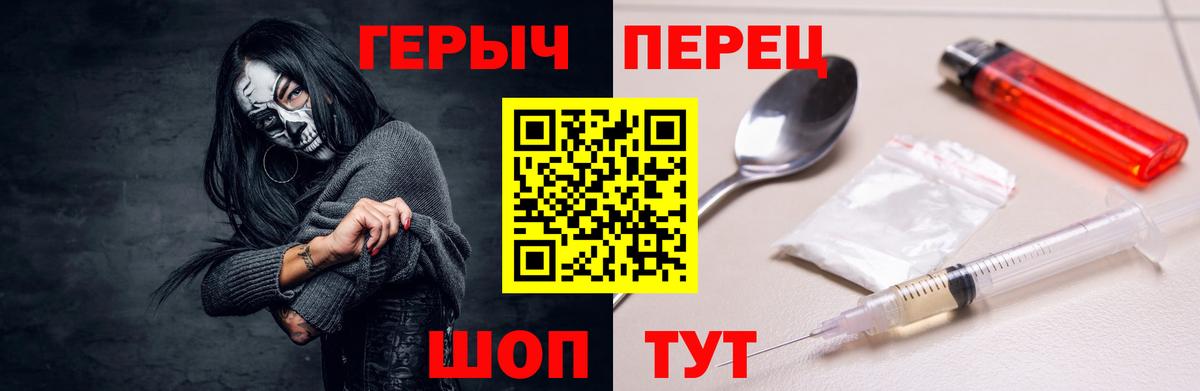 ГЕРОИН афганец  Вход с VPN  Баксан 