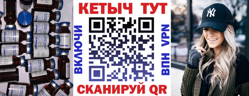 КЕТАМИН VHQ Баксан