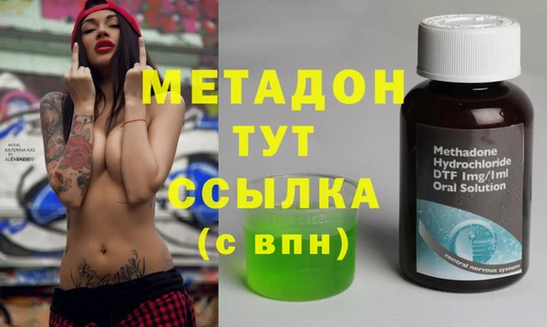 ECSTASY Арсеньев