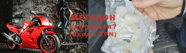 индика Армянск
