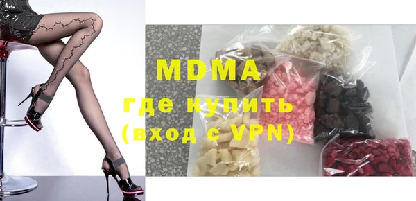 mdma Аркадак
