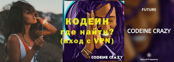 ECSTASY Арсеньев