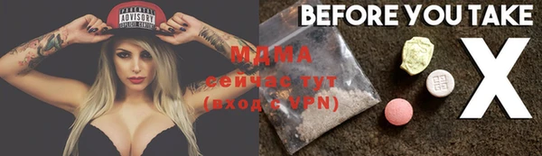 кокаин премиум Балахна