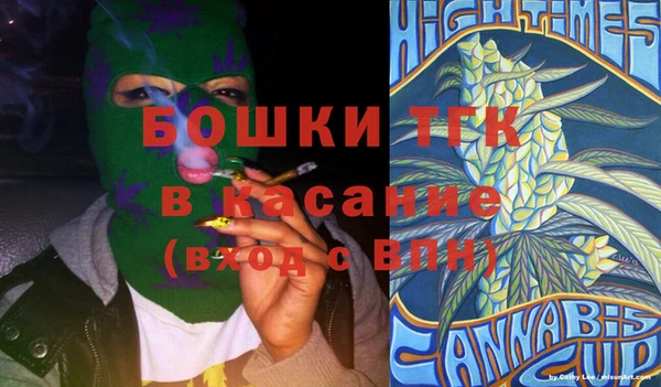 каннабис Балабаново