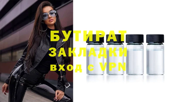индика Армянск