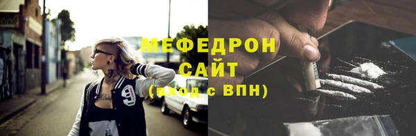 индика Армянск