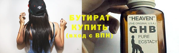 индика Армянск