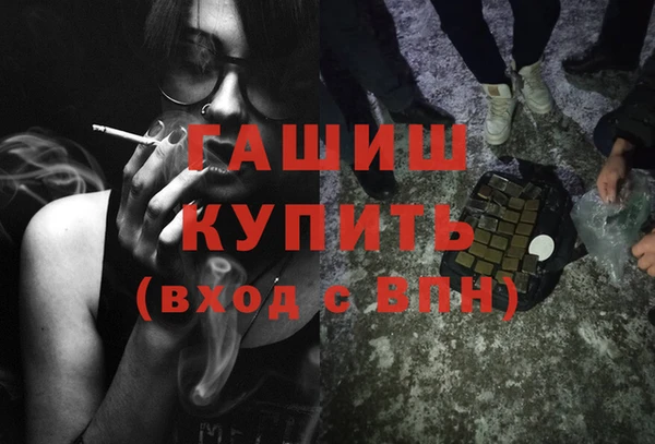 ECSTASY Арсеньев