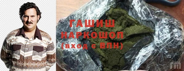 индика Армянск