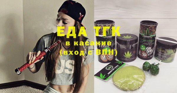 ECSTASY Арсеньев