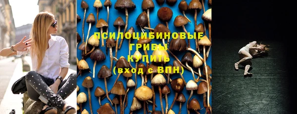 кокаин перу Снежинск
