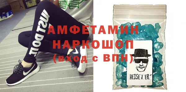 ECSTASY Арсеньев