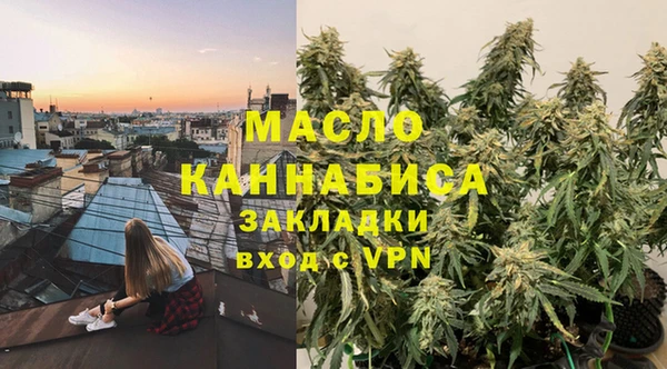 ECSTASY Арсеньев