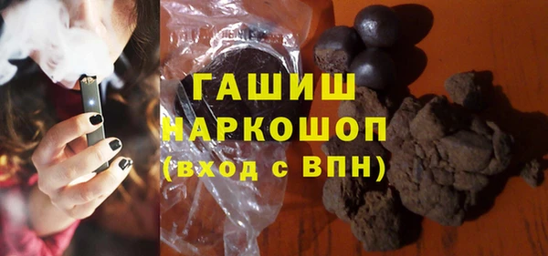 кокаин перу Снежинск