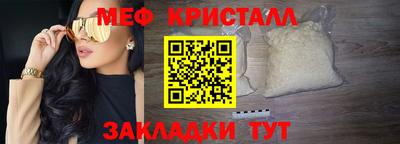 тгк Ипатово