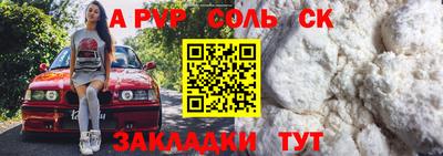 дживик Канаш