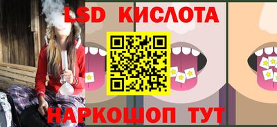 тгк Ипатово