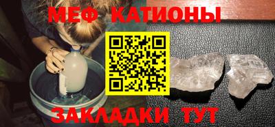 спайс Ирбит