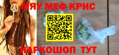 спайс Ирбит