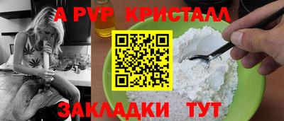спайс Ирбит