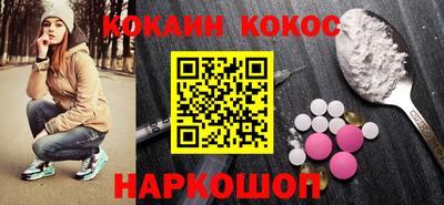 тгк Ипатово