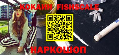 тгк Ипатово