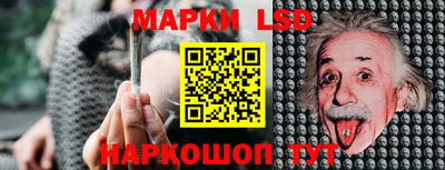 спайс Ирбит