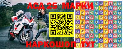 тгк Ипатово
