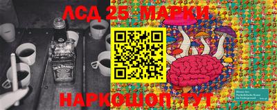 тгк Ипатово