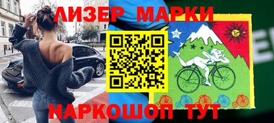 спайс Ирбит