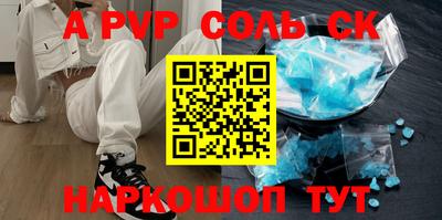 спайс Ирбит