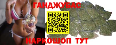 тгк Ипатово