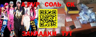 COCAINE Кандалакша