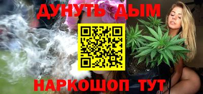 тгк Ипатово