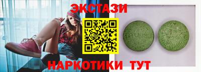 спайс Ирбит