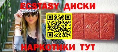 тгк Ипатово
