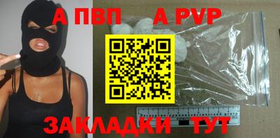тгк Ипатово