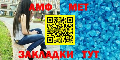 тгк Ипатово