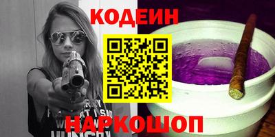 спайс Ирбит