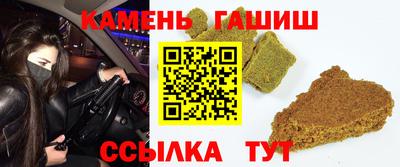 соль ск Камышлов
