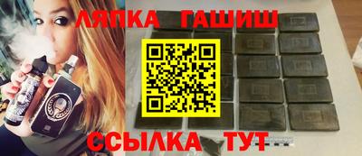 тгк Ипатово