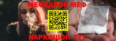 тгк Ипатово