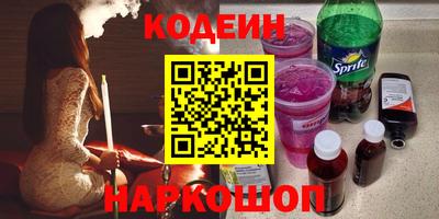 тгк Ипатово