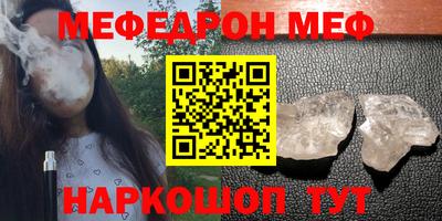 соль ск Камышлов